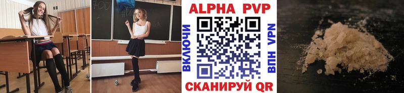 купить   Кунгур  А ПВП кристаллы 