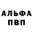Кетамин VHQ timofey galkin