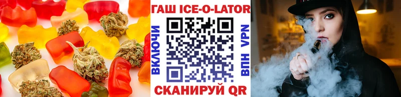 Печенье с ТГК марихуана  Кунгур 