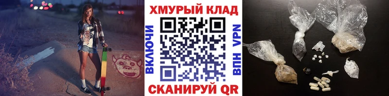 мега ссылки  Кунгур  ГЕРОИН Heroin  цена наркотик 