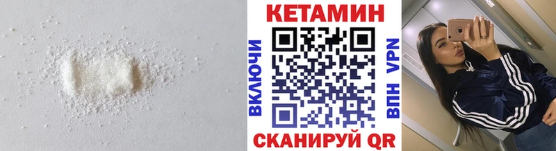 darknet какой сайт  продажа наркотиков  Кунгур  КЕТАМИН ketamine 