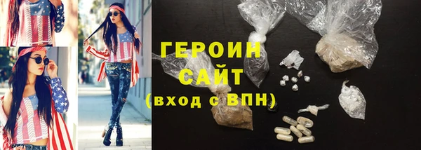 кокаин перу Балабаново
