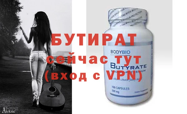 герыч Пестово