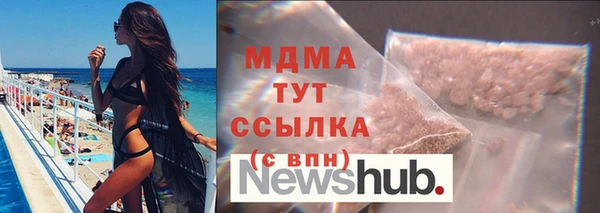 первитин Балахна