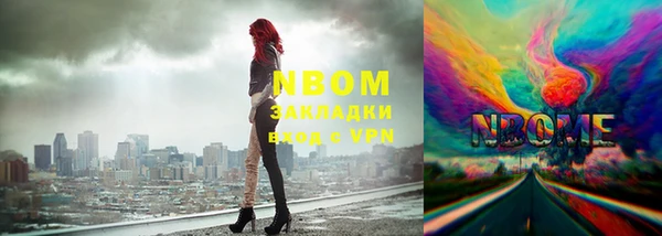 прущая мука Аркадак