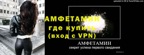 spice Баксан