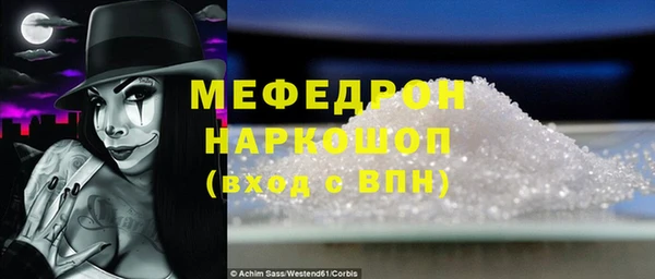 первитин Балахна