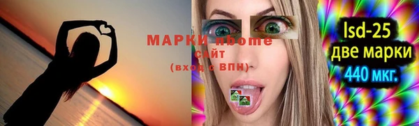 гашиш Арсеньев