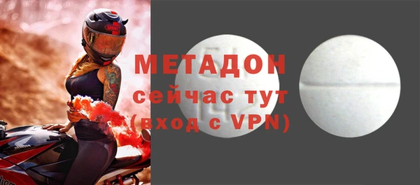 первитин Балахна