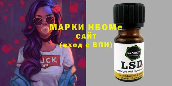 прущая мука Аркадак