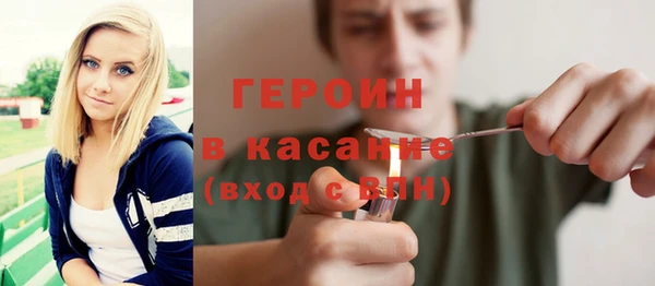 первитин Балахна