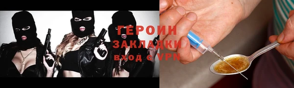 spice Баксан