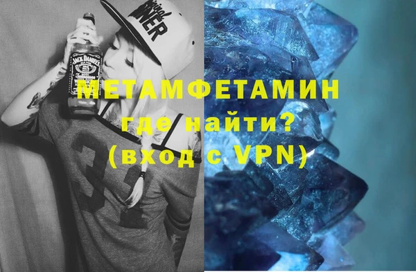 первитин Балахна