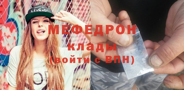 гашиш Арсеньев