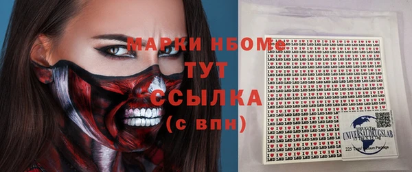 герыч Пестово
