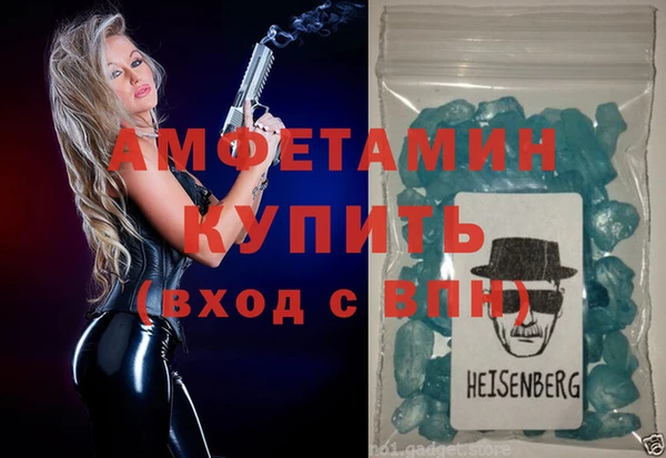 гашиш Арсеньев