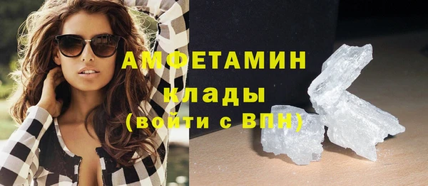 первитин Балахна