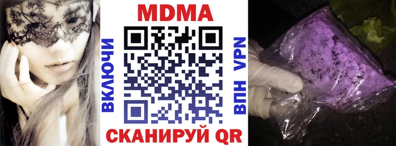 купить сайты Кунгур МДМА VHQ