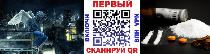 Метамфетамин винт  магазин продажи наркотиков  Кунгур 