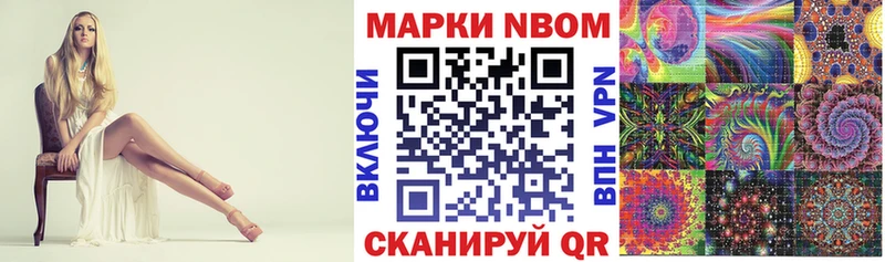 Наркотические марки 1,8мг  как найти   Кунгур 