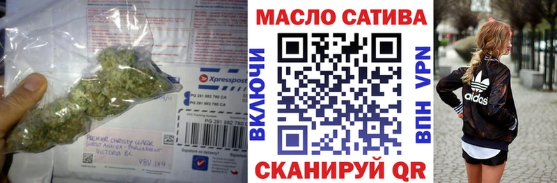 сколько стоит  Кунгур  ТГК вейп с тгк 