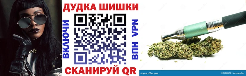 МАРИХУАНА SATIVA & INDICA  Кунгур 